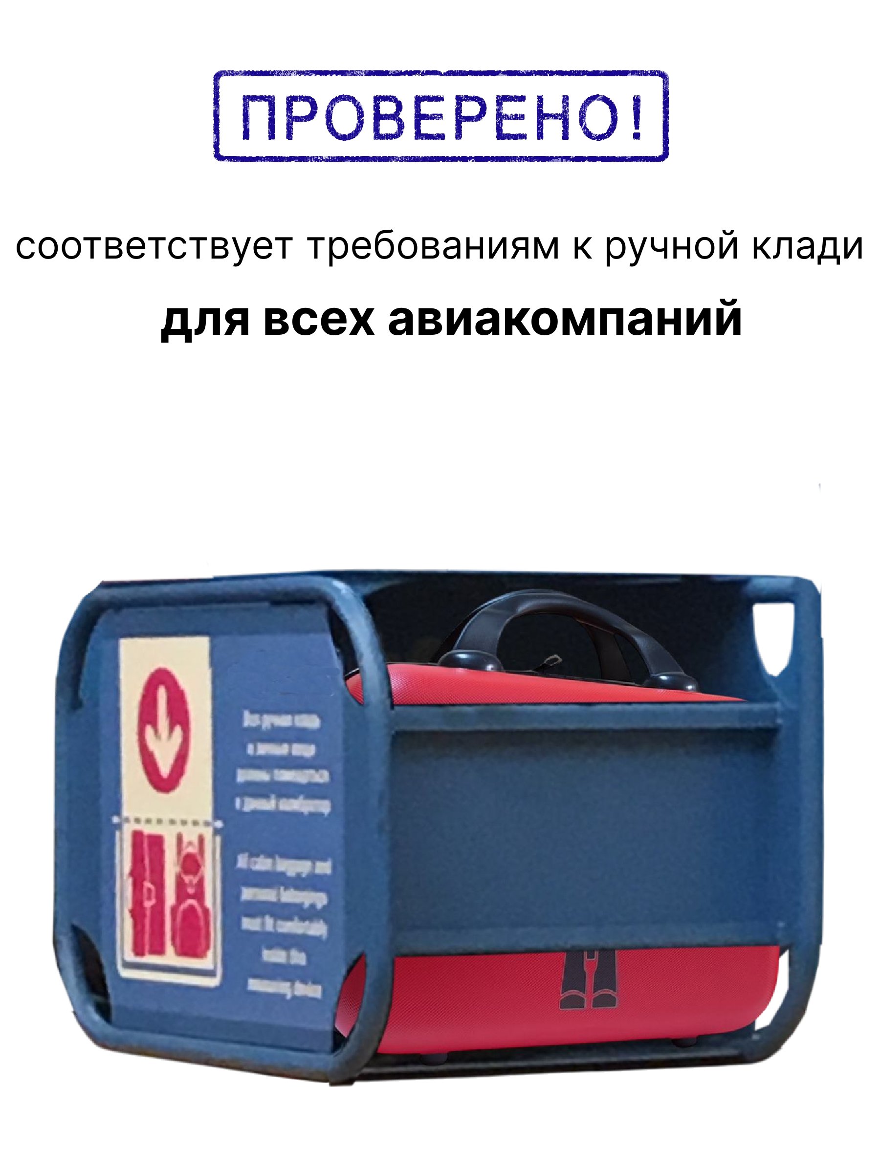 Чемодан LATS - фото 3