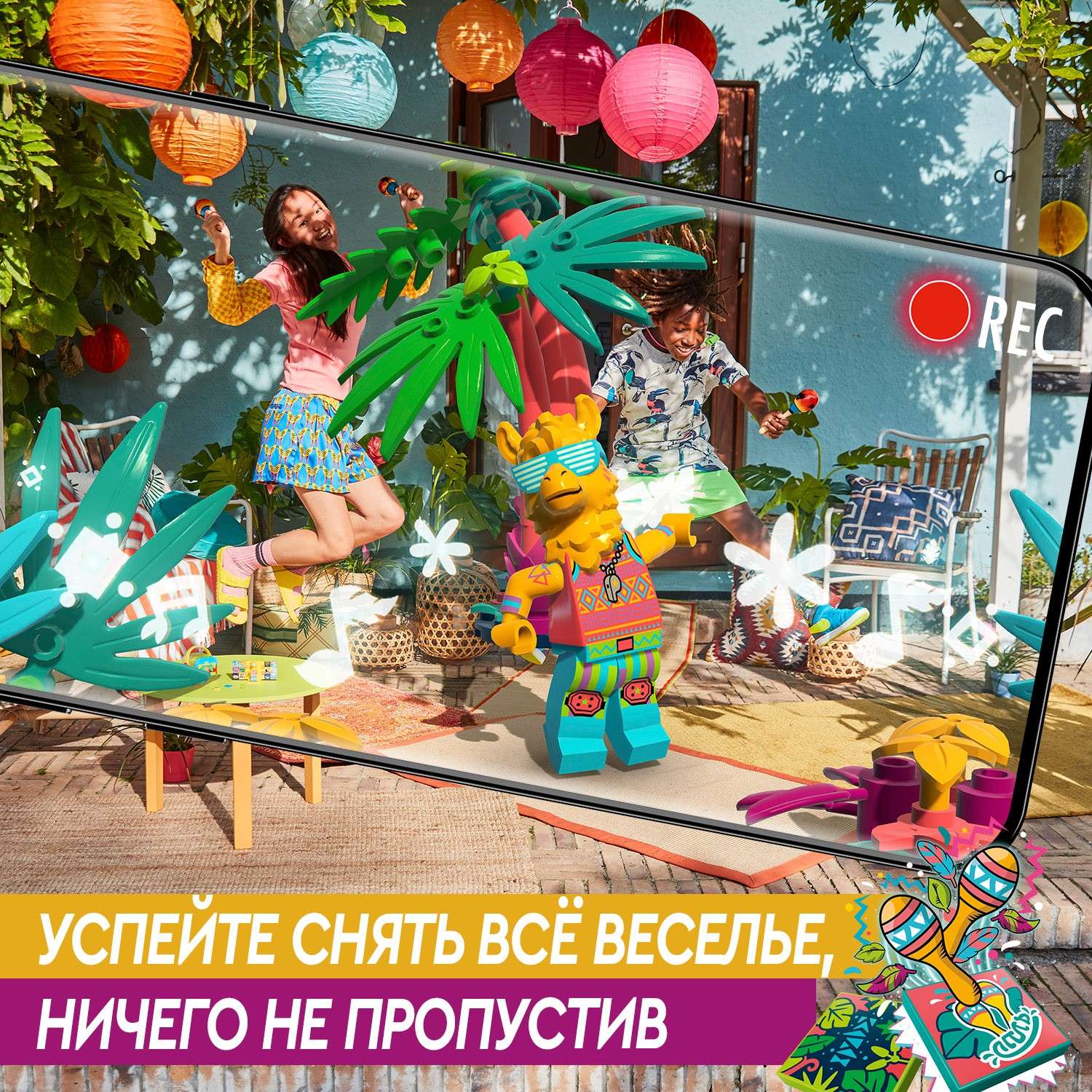 Конструктор LEGO VIDIYO Битбокс Любителя вечеринок 82 дет. - фото 8