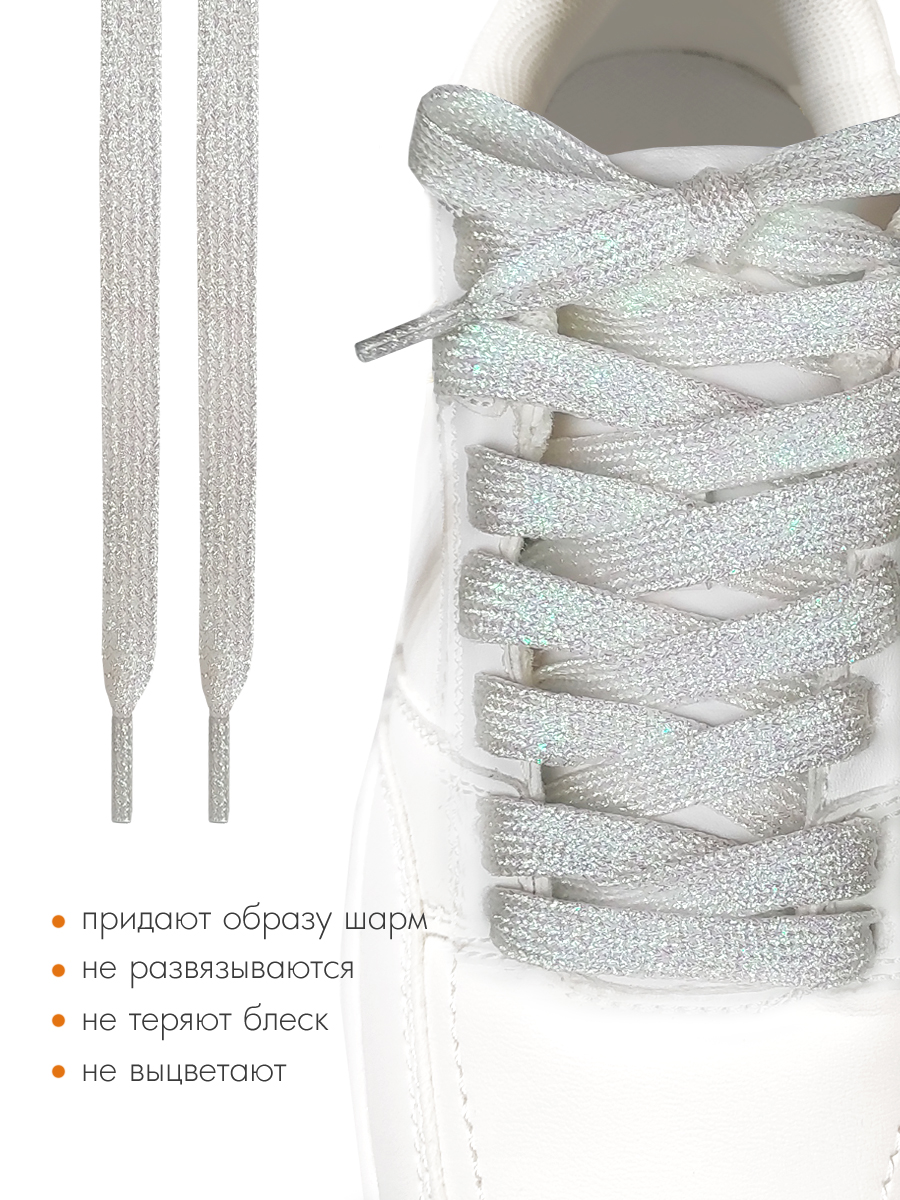 Шнурки Solaris S8503pearl - фото 3