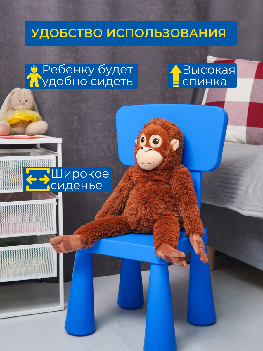 Детский стул IKEA маммут - фото 7