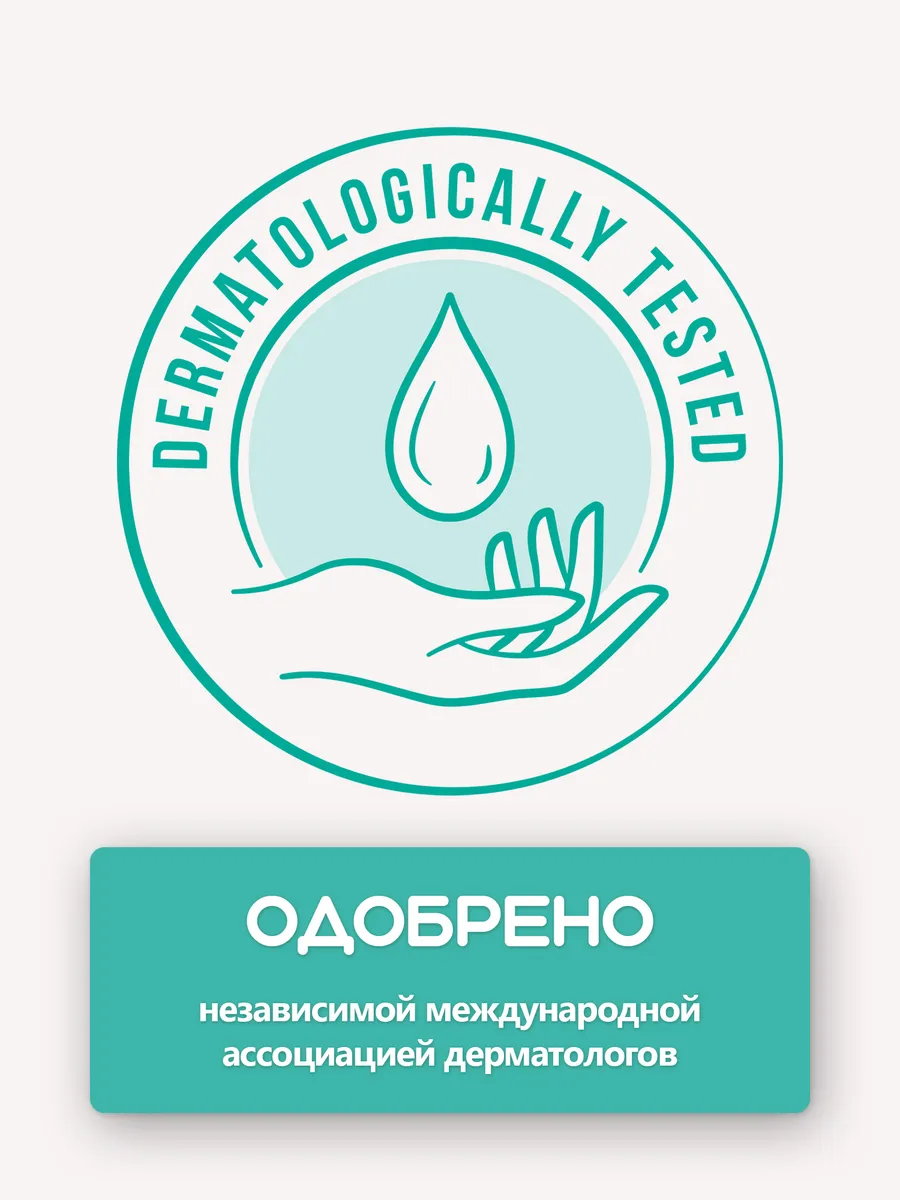 Трусики MyKiddo M 38 шт. - фото 12