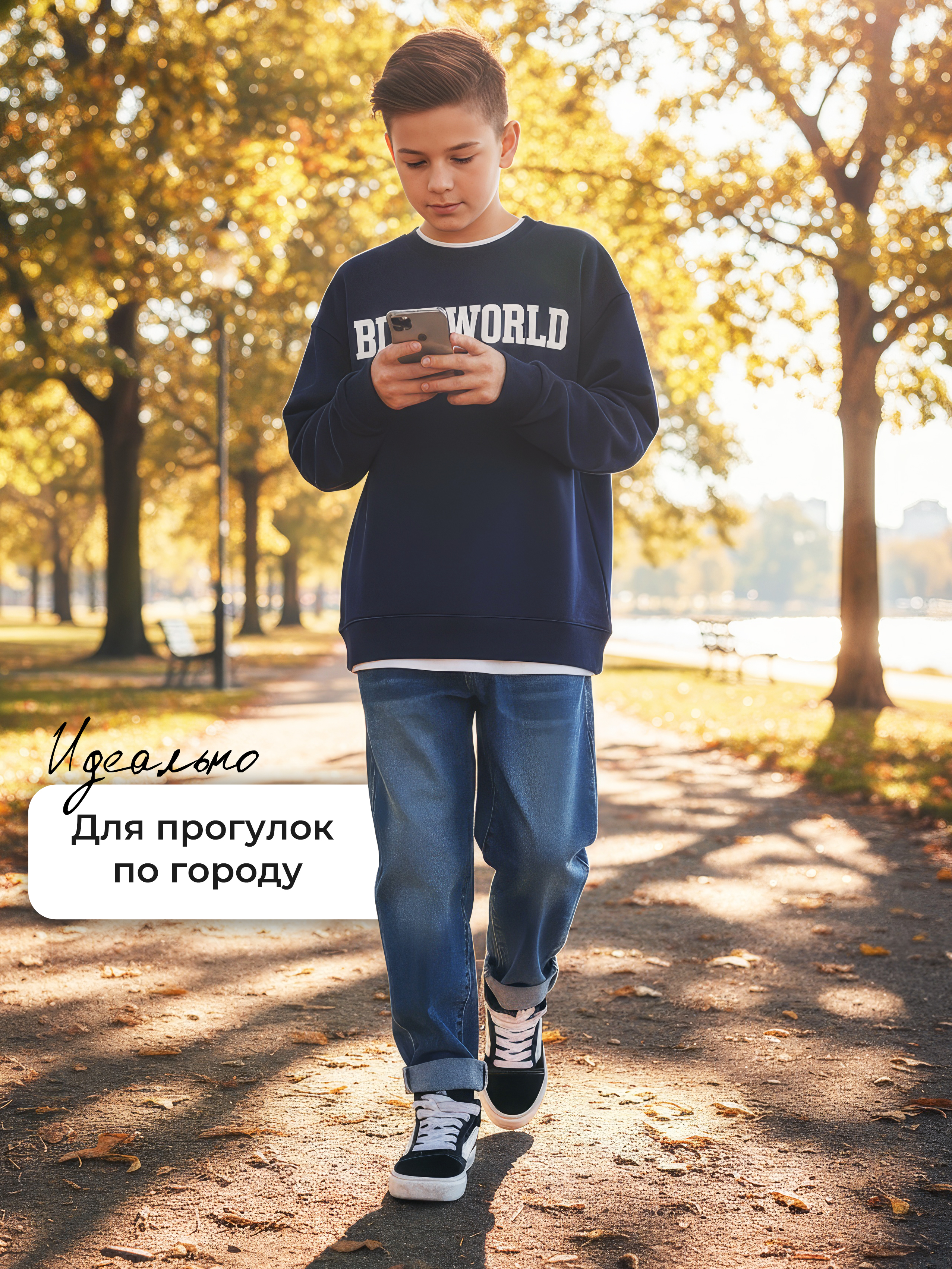 Джинсы СИНИЙ МИР WM30045-G63 - фото 7