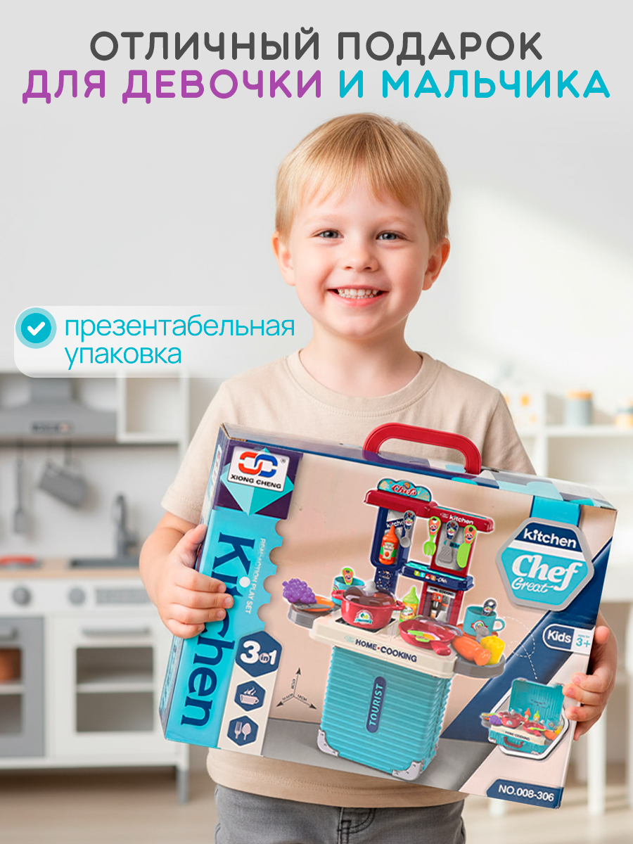 Игрушечная кухня Рыжий кот - фото 5
