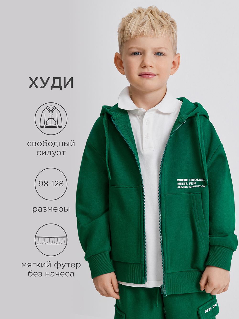 Толстовка Acoola 20121000054_0094439 - фото 2