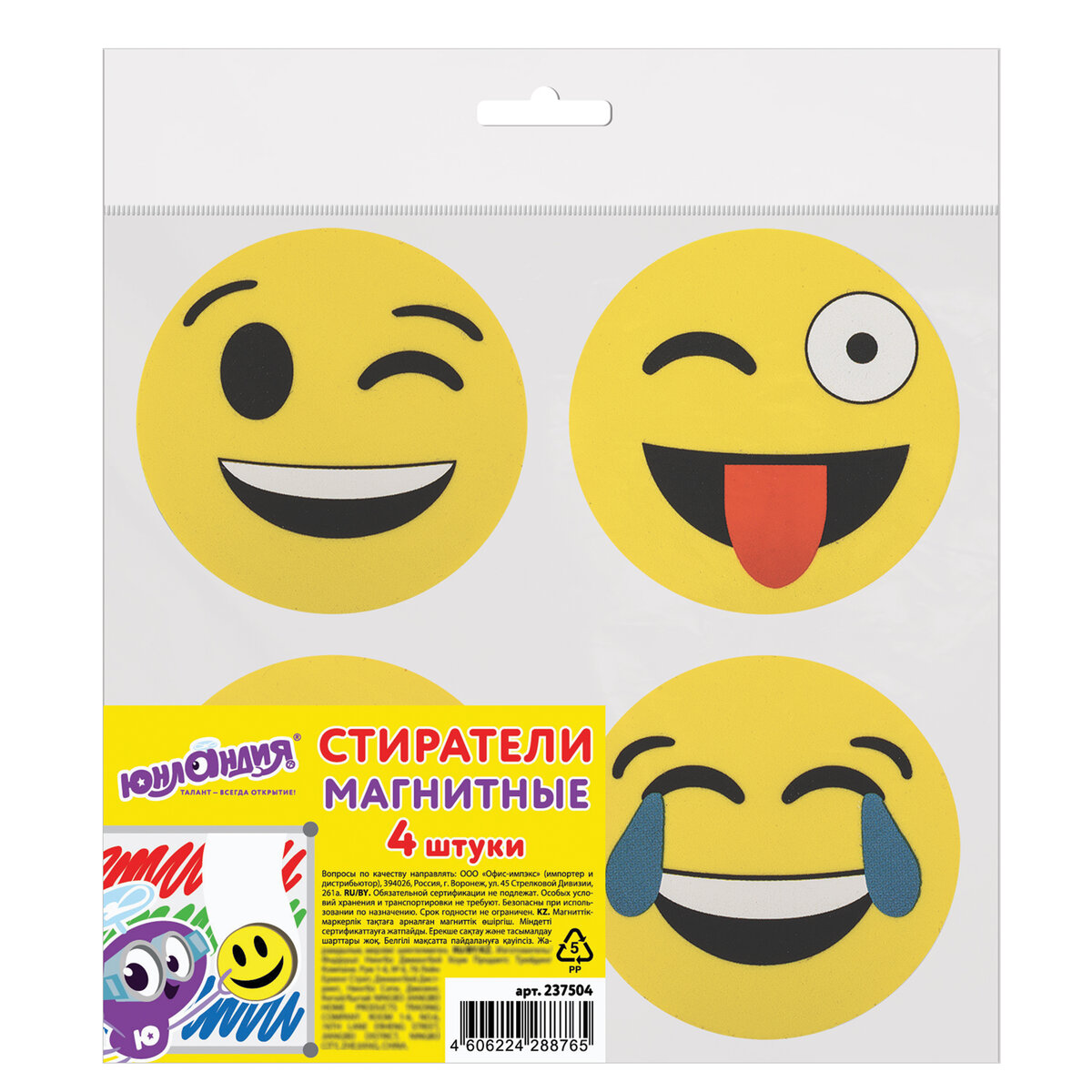 Губка Юнландия - фото 5