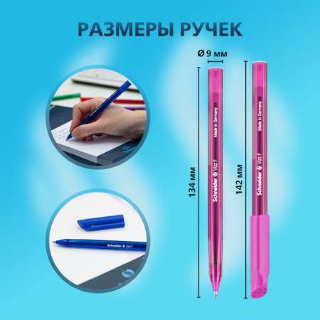 Ручка шариковая Schneider 10 шт.