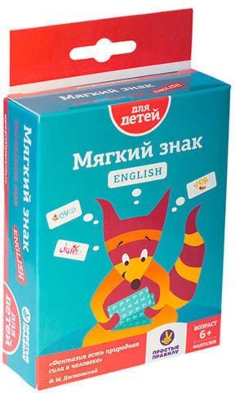 Настольная игра Простые правила - фото 1