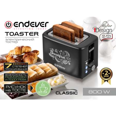 Тостер ENDEVER ST-123