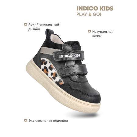 Ботинки Indigo kids