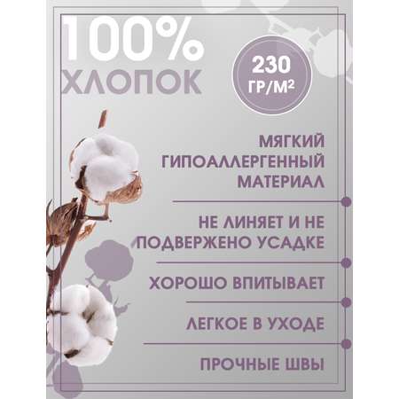 Полотенце банное Frutto Rosso Вафельное 100*150 см