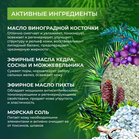 Бомбочка Siberina