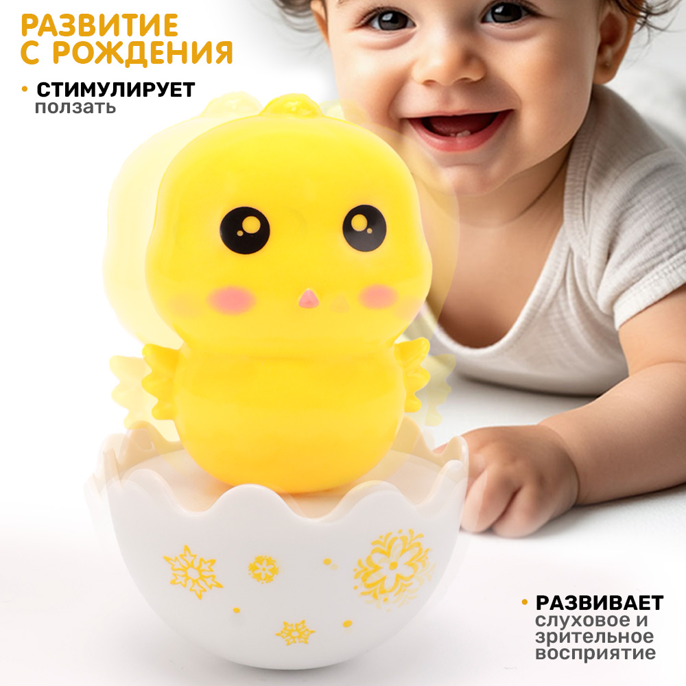 Игрушка TIPTOPOLIS неваляшка Уточка - фото 4