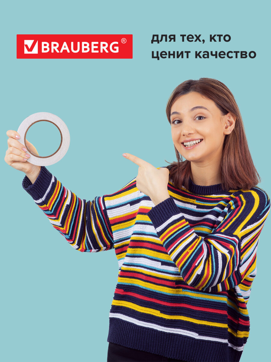Клейкая лента Brauberg - фото 7