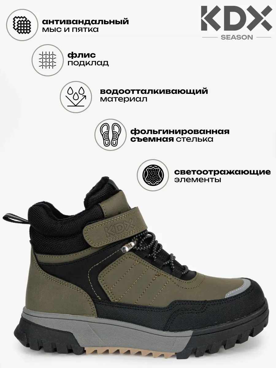 Ботинки KDX MUFW-18 khaki - фото 3