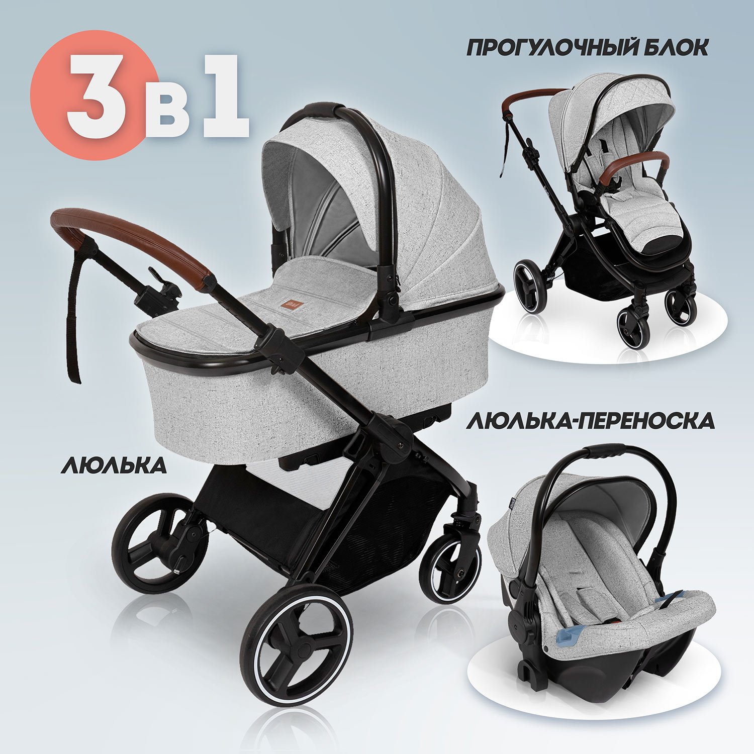 Коляска 2в1 Nuovita - фото 1