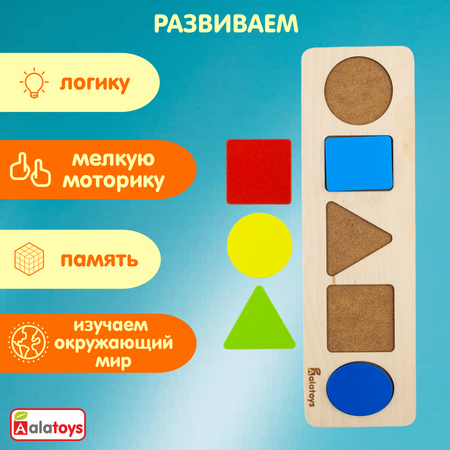 Игрушка Alatoys сортер Фигуры в ассортименте
