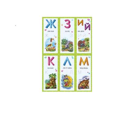 Книга РАНОК Азбука