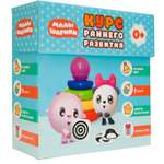Комплект книг МОЗАИКА kids Малышарики Курс раннего развития с 0месяцев