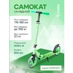 Самокат U-TURN двухколесный