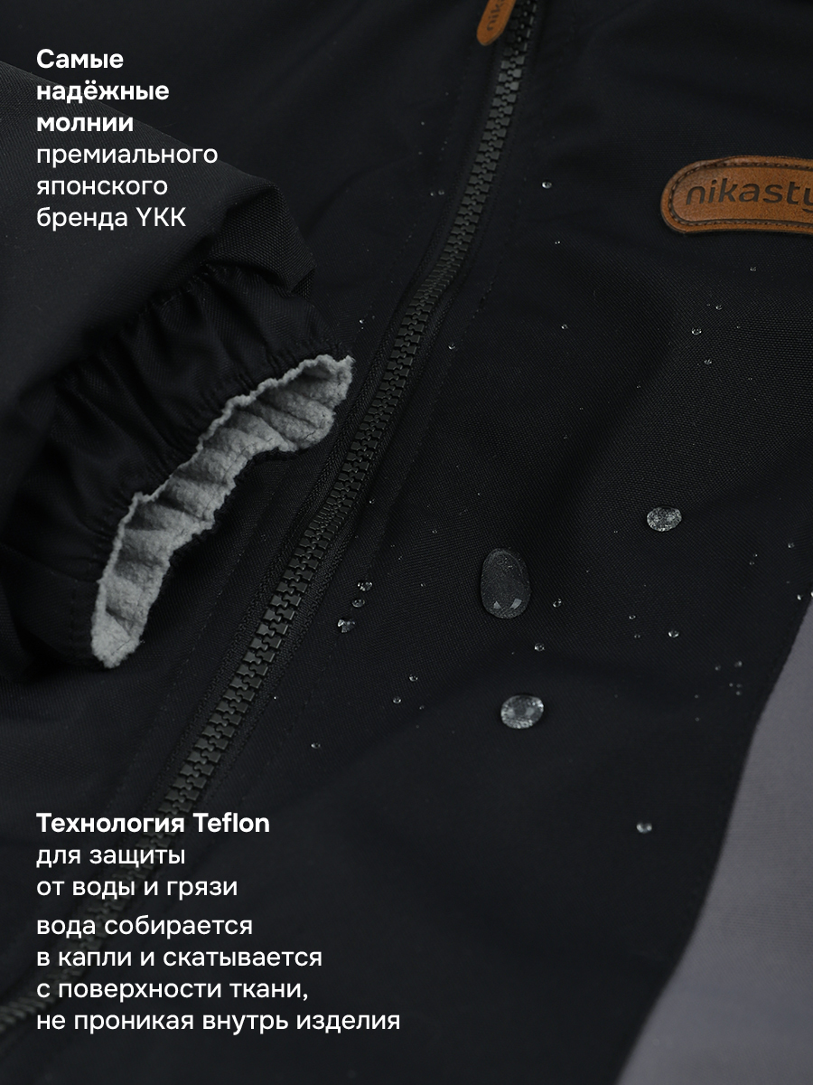 Костюм NIKASTYLE 7м2926 черный - фото 8