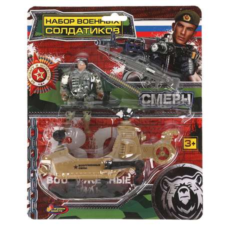 Фигурка Играем вместе