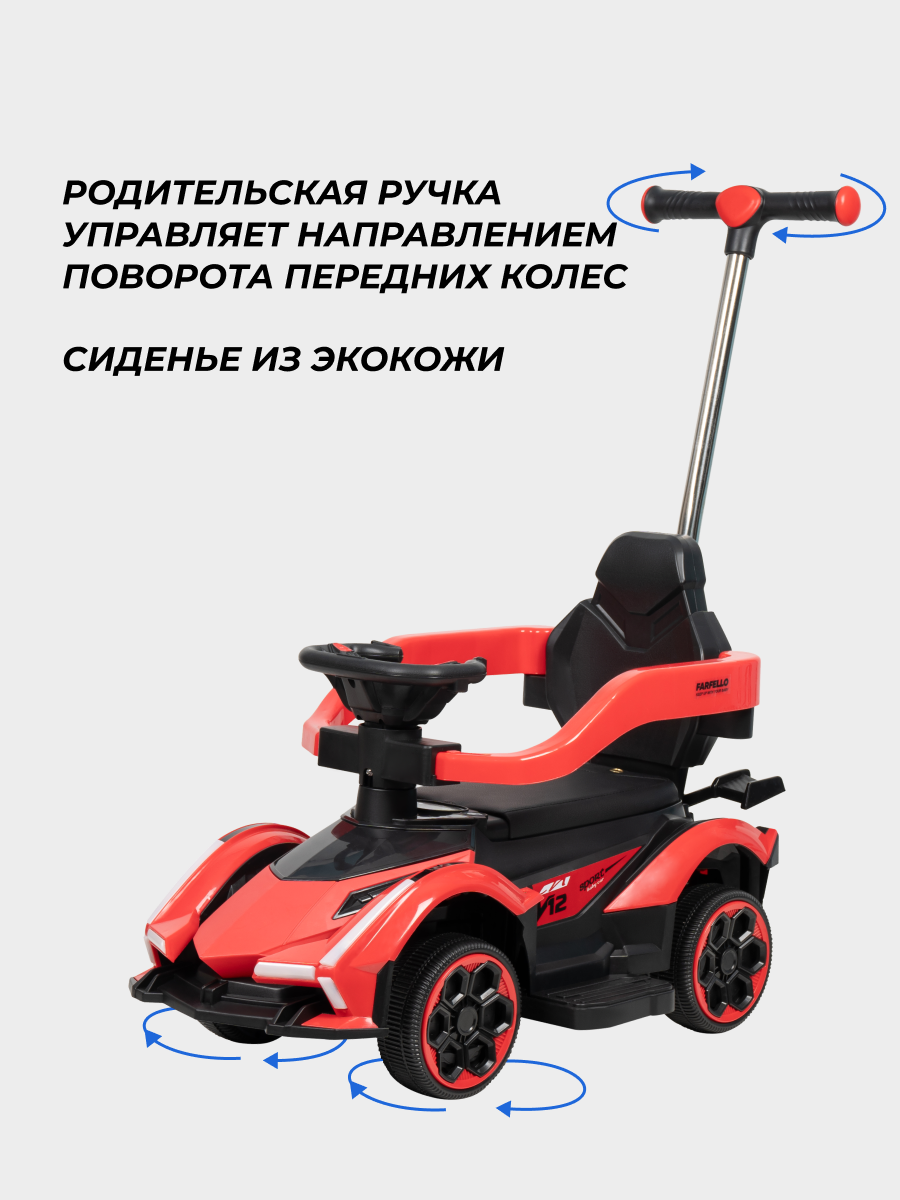 Каталка Farfello K256 с ручкой красный - фото 4
