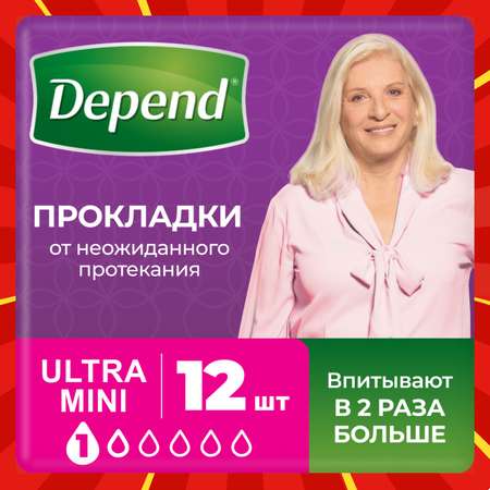 Прокладки урологические Depend Ultra Mini 12шт