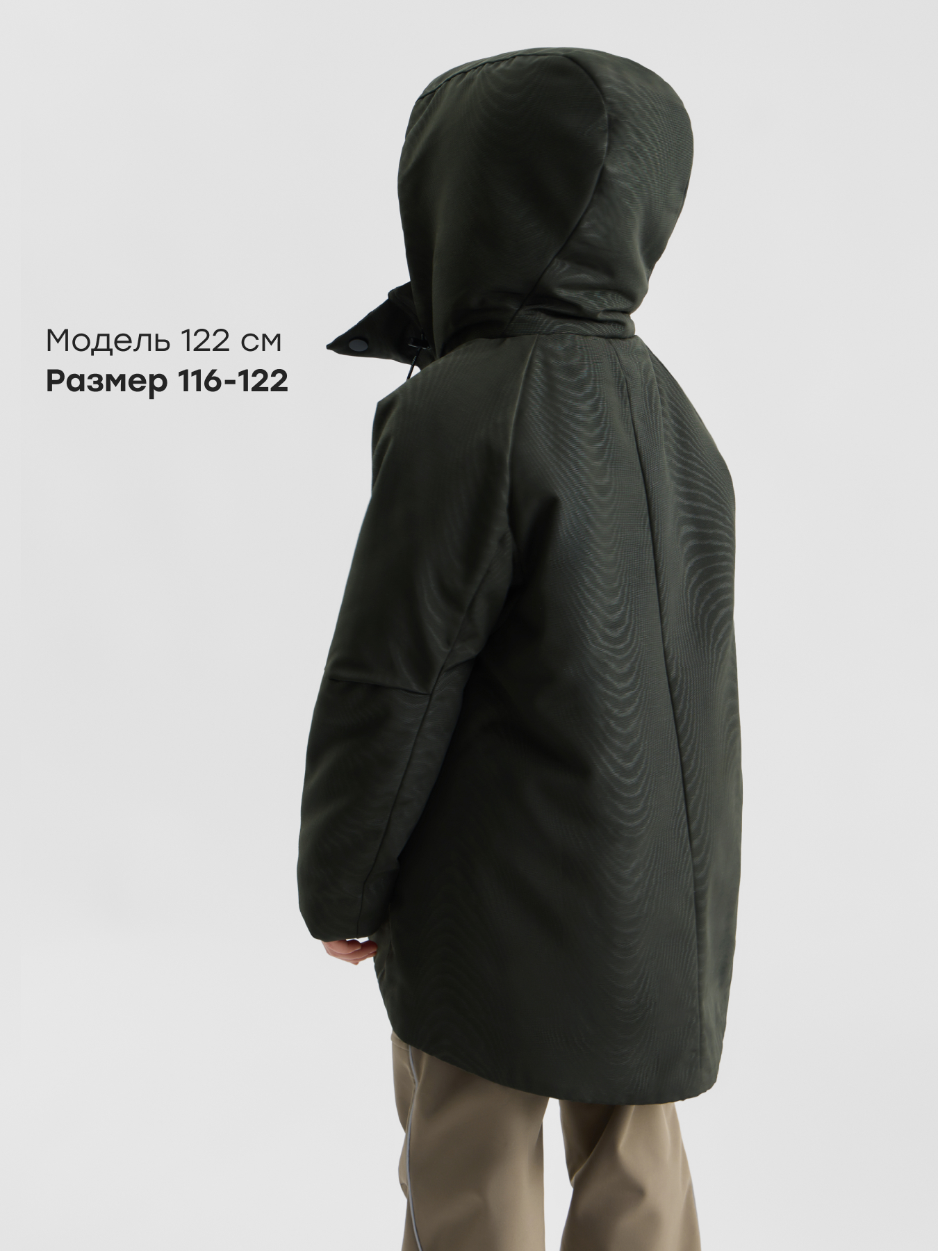 Куртка Happy Baby 88359_dark-grey - фото 6