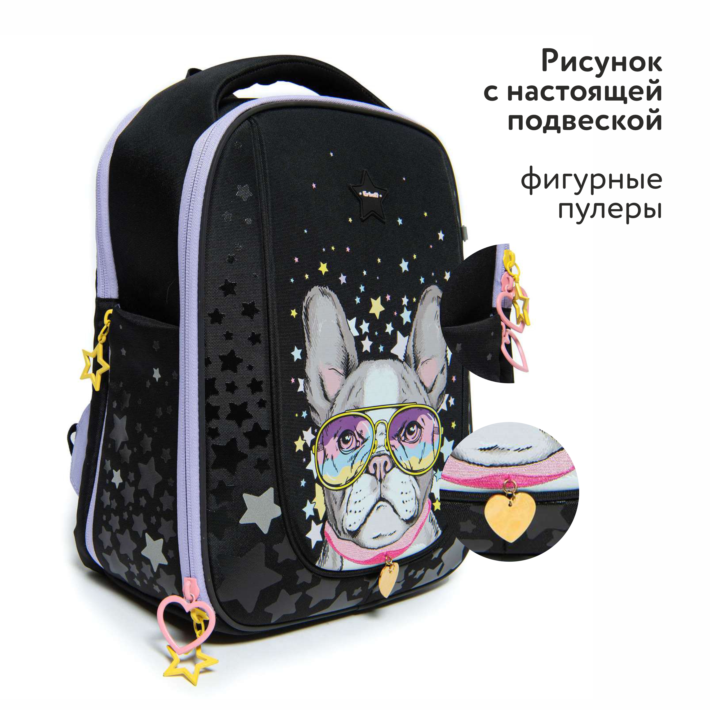 Ранец Erhaft Пес - фото 7