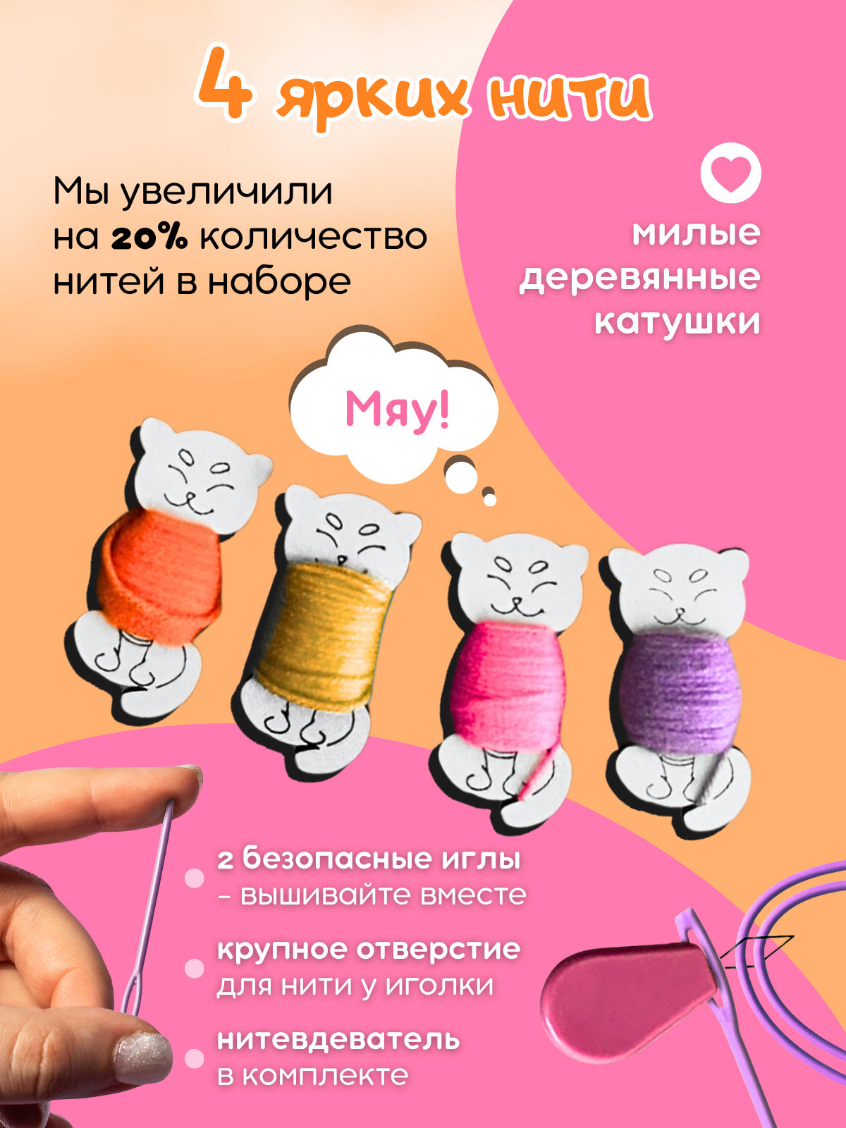 Игровой набор ILIJIO - фото 5