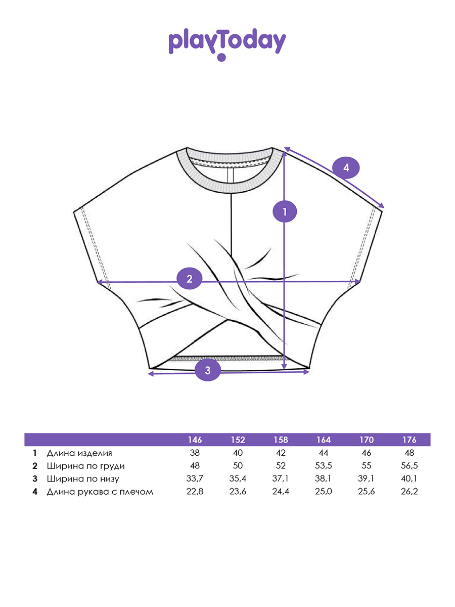 Футболка PlayToday 12621032 - фото 5
