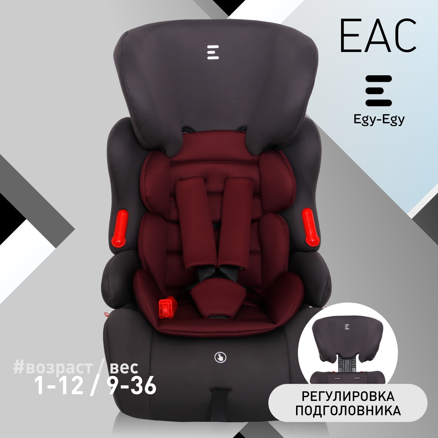 Автокресло Еду-Еду Lux 1/2/3 (9-36 кг) - фото 2