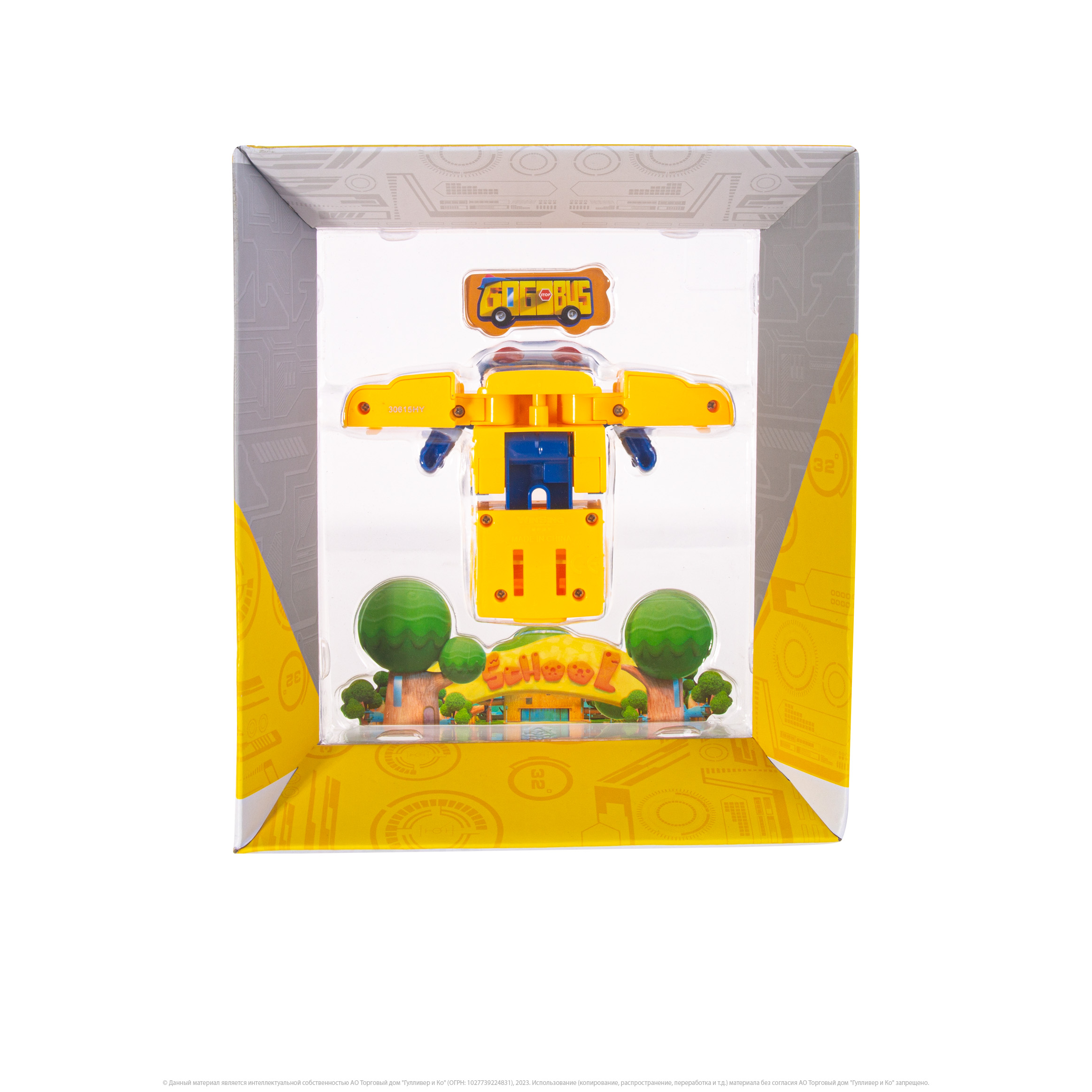 Фигурка GoGo Bus Трансформер Автобус Гордон - фото 8