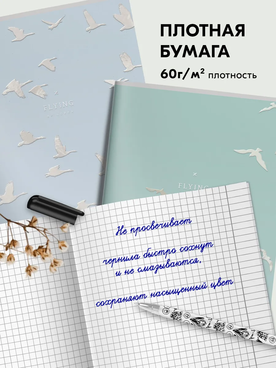 Общая тетрадь Lorex Stationery клетка 5 шт. - фото 2