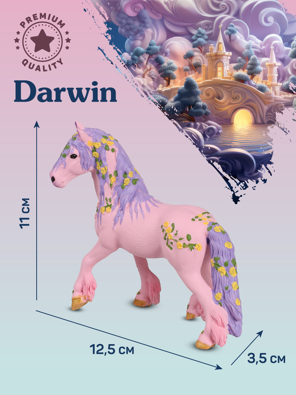 Фигурка DARWIN Эльфийский конь - фото 3