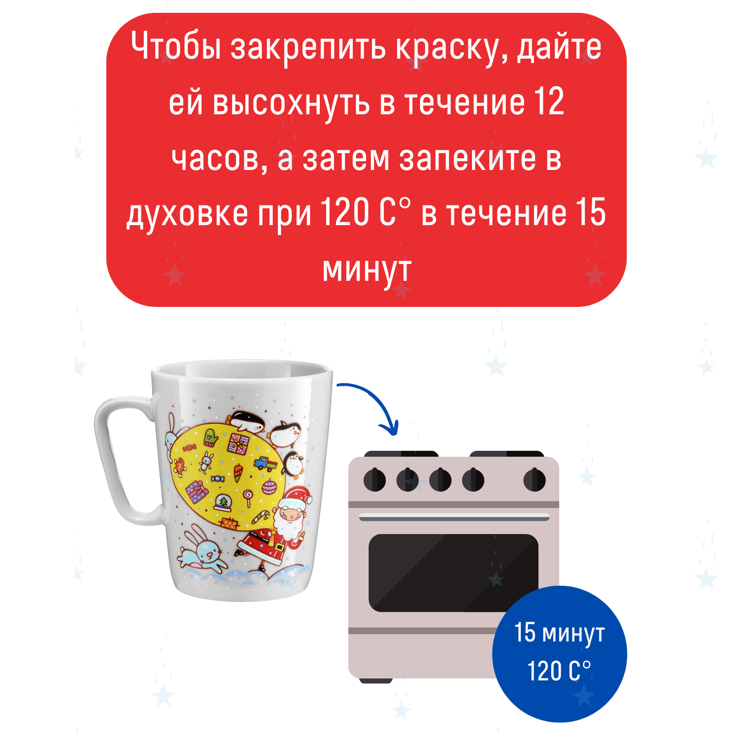 Набор для творчества Magic Moments Новогодняя роспись красками - фото 6