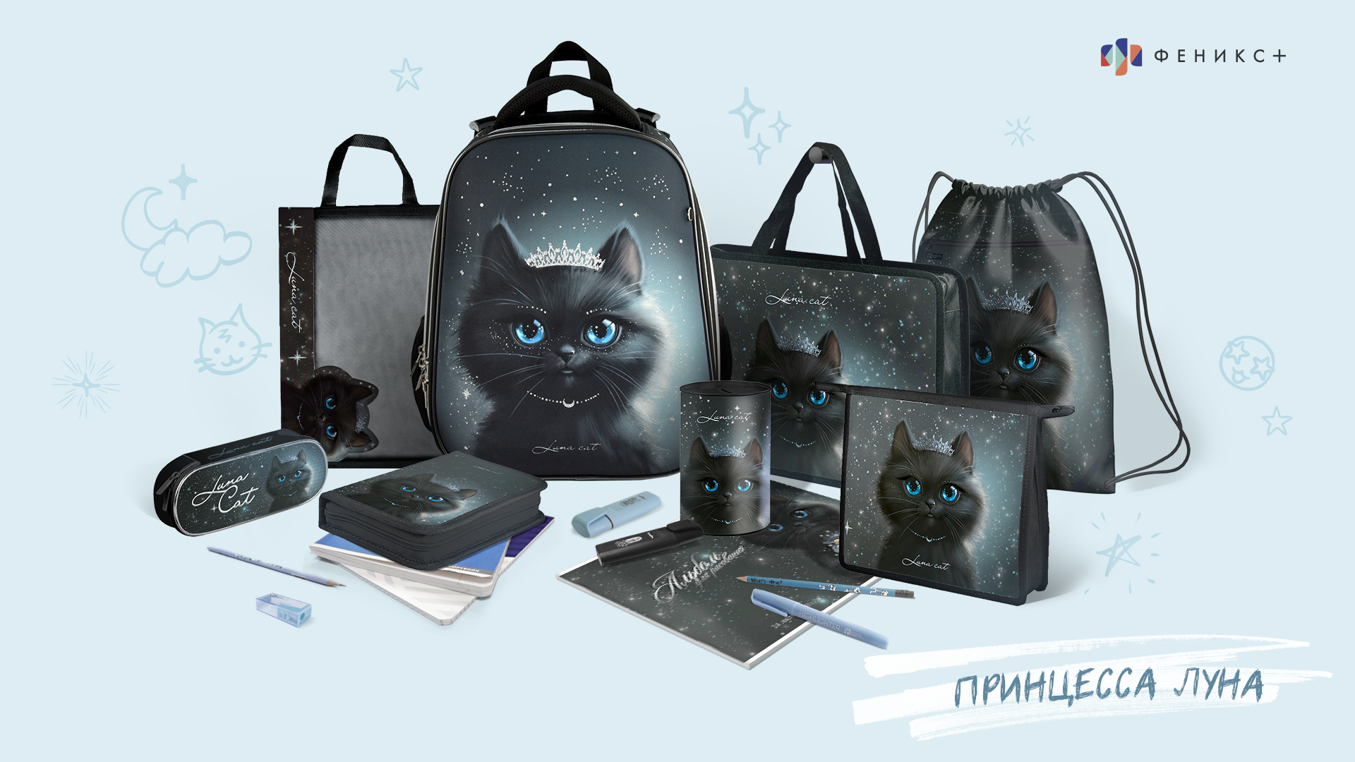 Пенал косметичка Феникс + Принцесса луна - фото 4