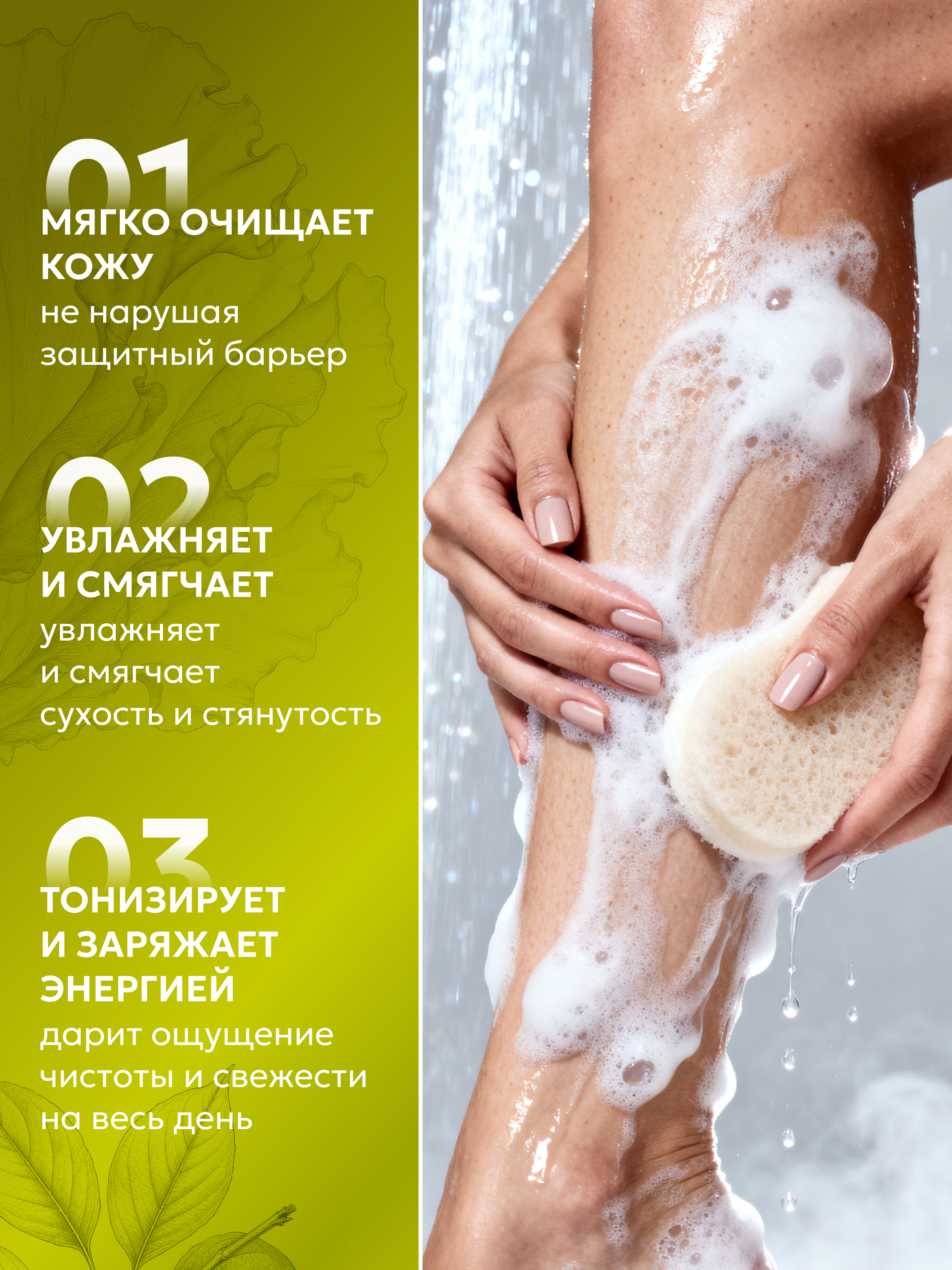 Гель-крем HydroBionique by Doctor Ocean 500 мл 500 мл 1 шт. - фото 2