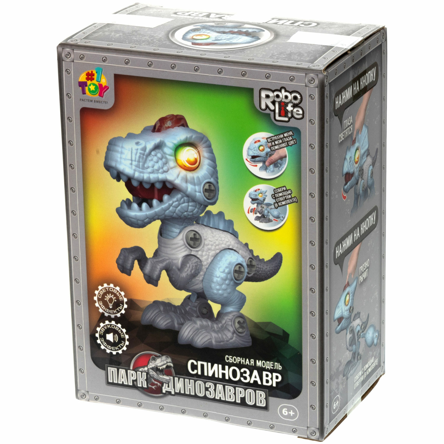 Конструктор 1TOY RoboLife Спинозавр сборная игровая модель - фото 7