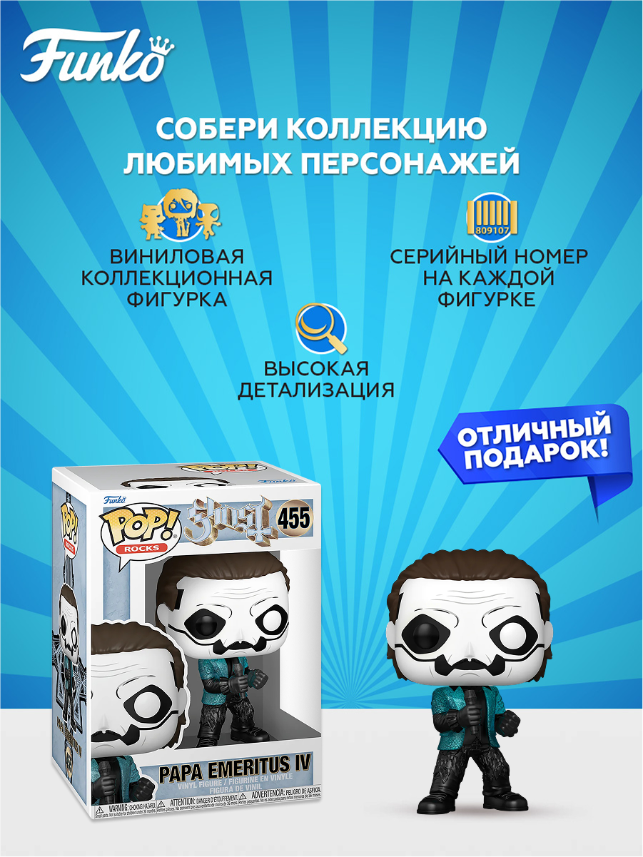 Фигурка Funko - фото 2
