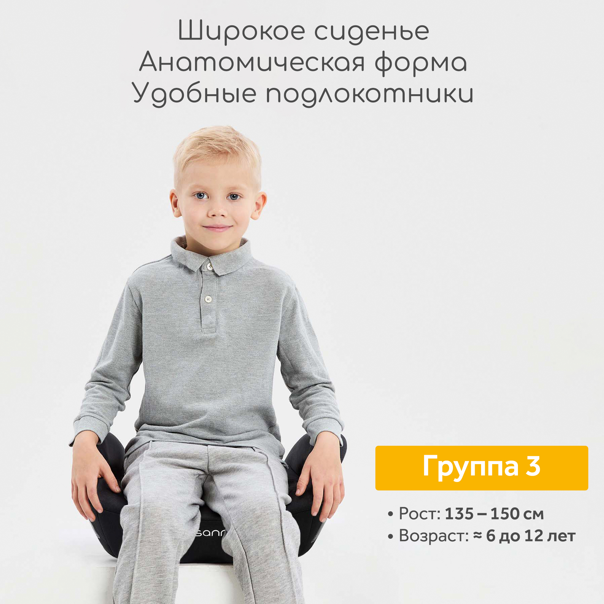 Автокресло Osann Boost 3 (22-36 кг) - фото 3