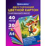 Цветная бумага Brauberg
