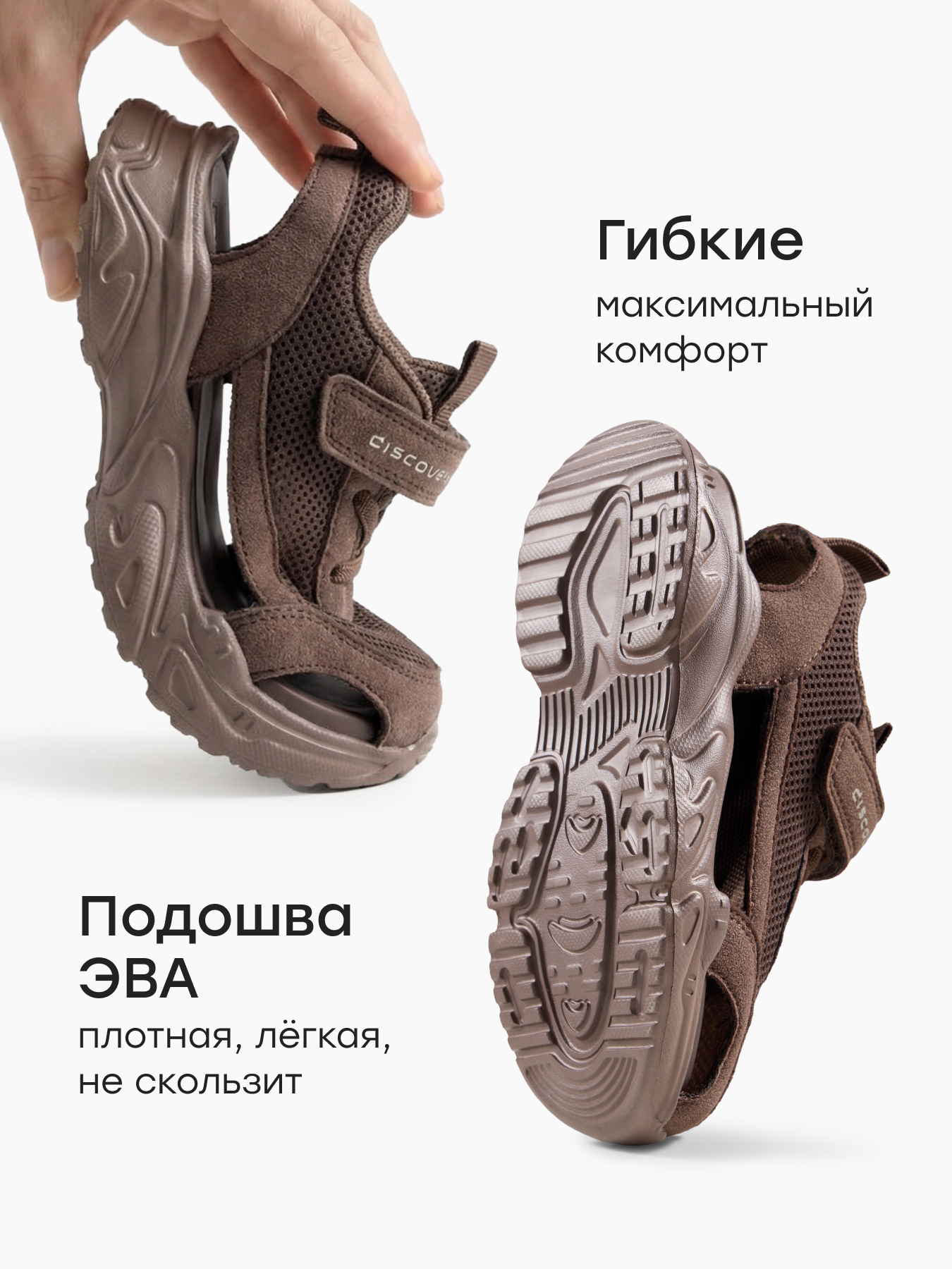 Сандалии Happy Baby 86571_grey - фото 5