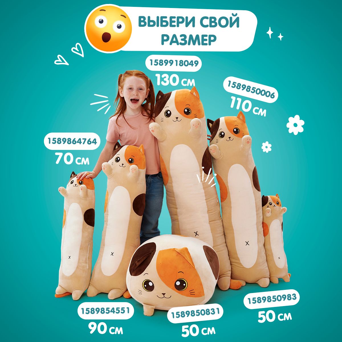 Мягкая игрушка TOTTY TOYS котик - фото 10