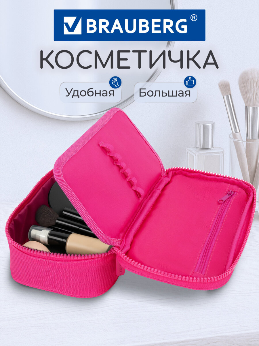Пенал футляр Brauberg - фото 1