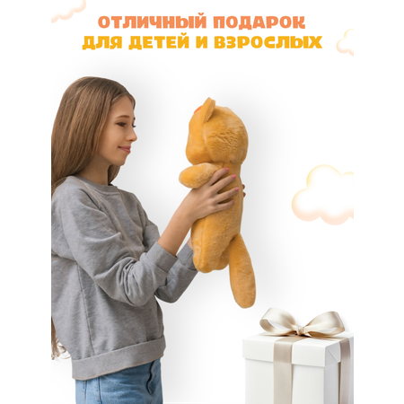 Мягкая игрушка КупиКота