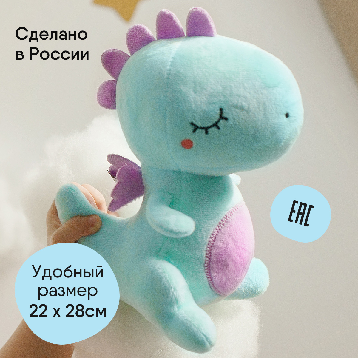 Игрушка мягкая Мякиши - фото 3