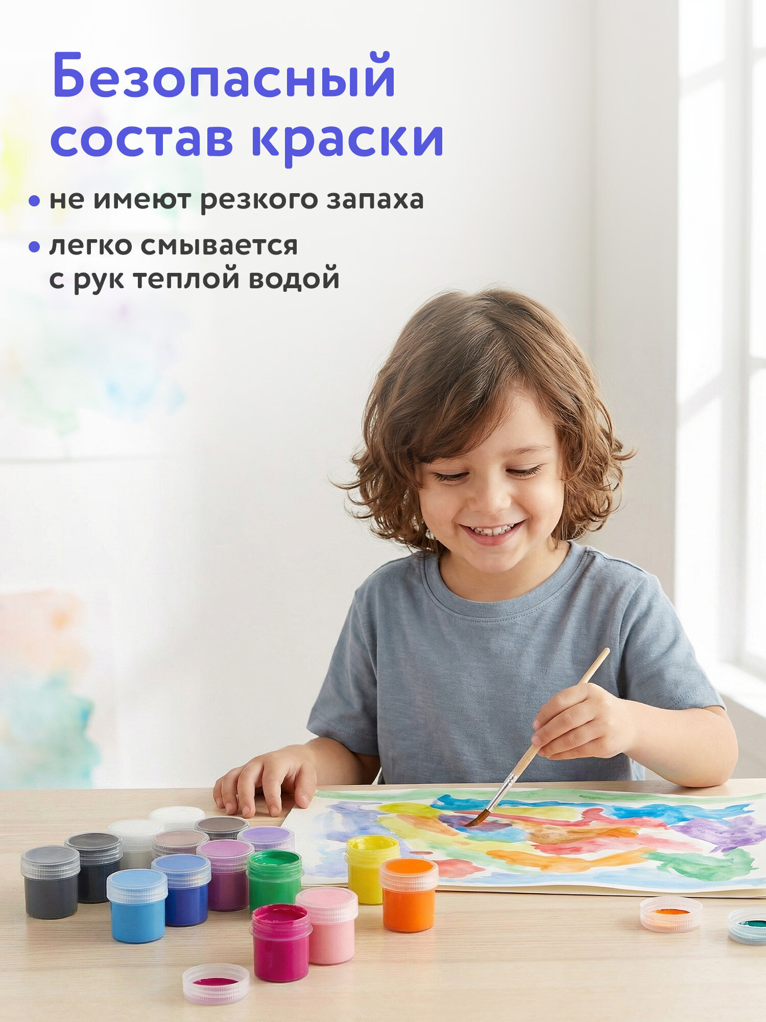 Краски гуашь Brauberg 24 цв. - фото 4