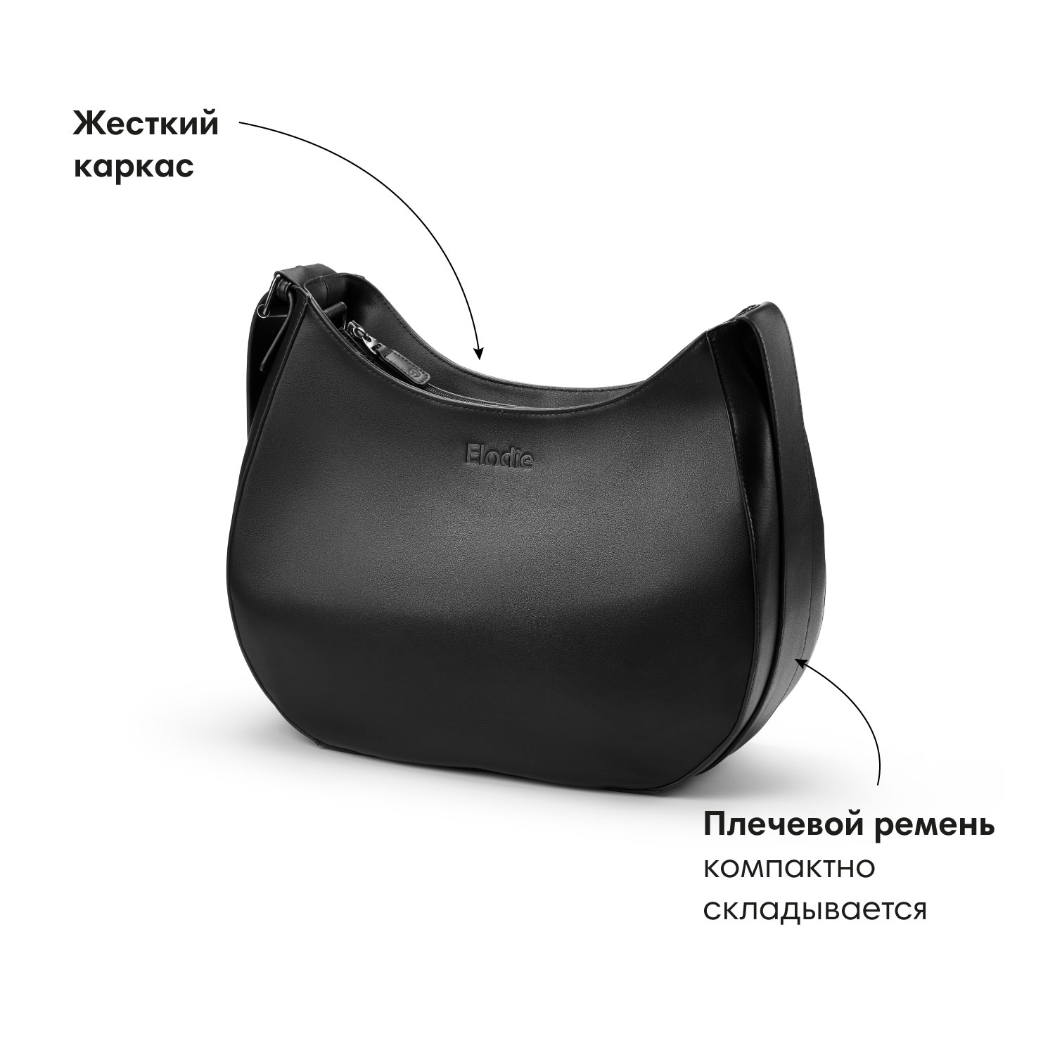 Elodie сумка Changing Bag Moon Bag Black - фото 3