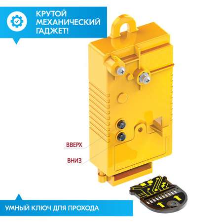 Конструктор 4M Автоматический шлагбаум сборная игровая модель